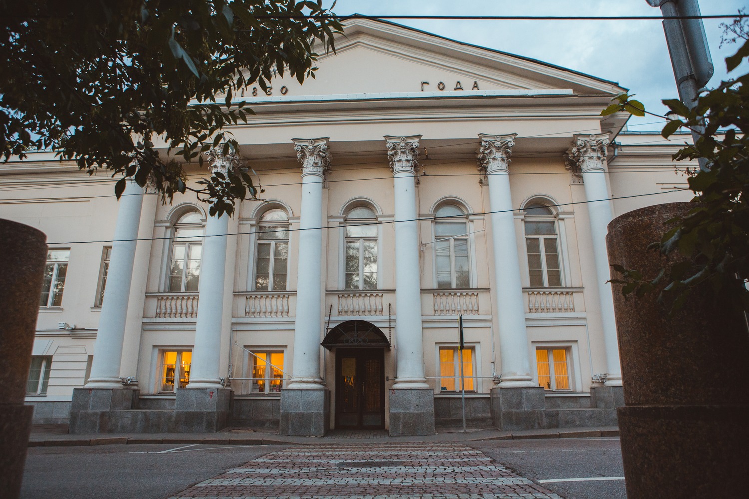 Московский музей современного искусства на Гоголевском